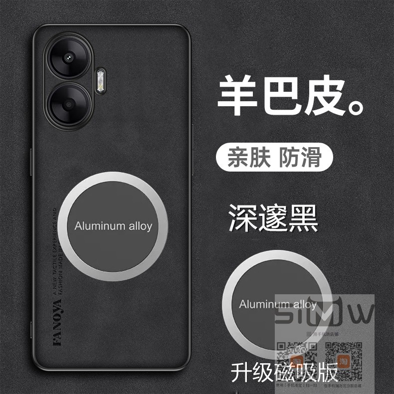 适用于红米turbo4pro手机壳磁吸Redmi Turbo4Pro羊巴皮套25053RT47C镜头全包turbo4por新款保护外壳磨砂小米