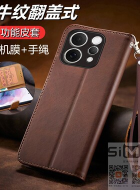 适用于vivos50手机壳VIVO S50双面翻盖式皮套V2528A前后全包viovs50保护vovis50防摔vivis50英伦vovos50新款