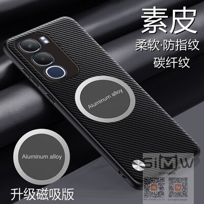 适用于vivoy505g手机壳磁吸vivo Y50m 5G碳纤维纹素皮套V2443A镜头全包防摔V2443BA保护Y5O外壳Y5Om极简新款