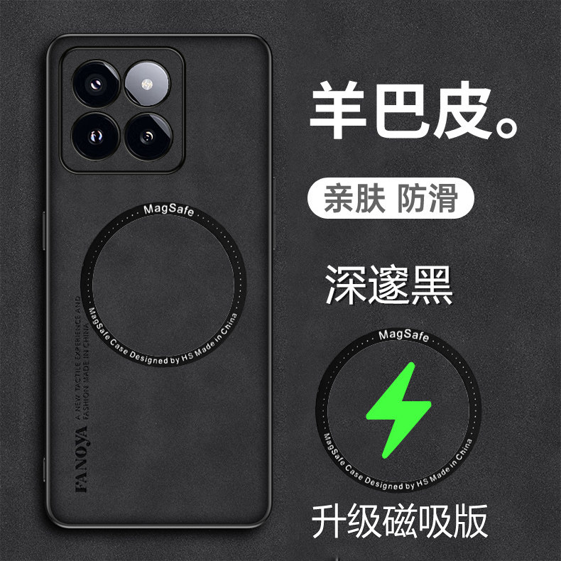 适用小米14tpro手机壳磁吸xiaomi 14t羊巴皮套5G版镜头全包mi14t新款ml14t保护m14t外壳mi14tpor磨砂mi14tpr0