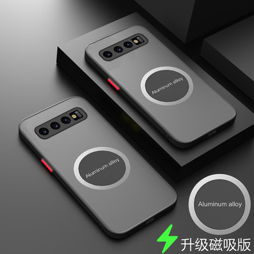 三星S10+手机壳透明磨砂新款磁吸