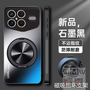 适用于小米红米k90promax冠军版手机壳磁吸k90pormax亚克力保护套5G全包防摔k90maxpro支架外壳k90pm男女新款