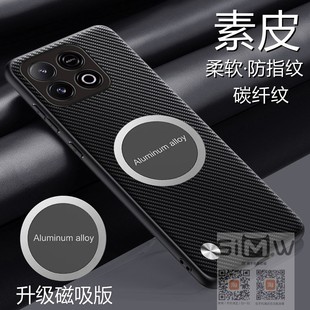 全包镜头防摔voviy300gt保护外壳voviy300gt极简新款 适用于vivo Y3OOGT手机壳磁吸V2452GA碳纤维纹素皮套5G版