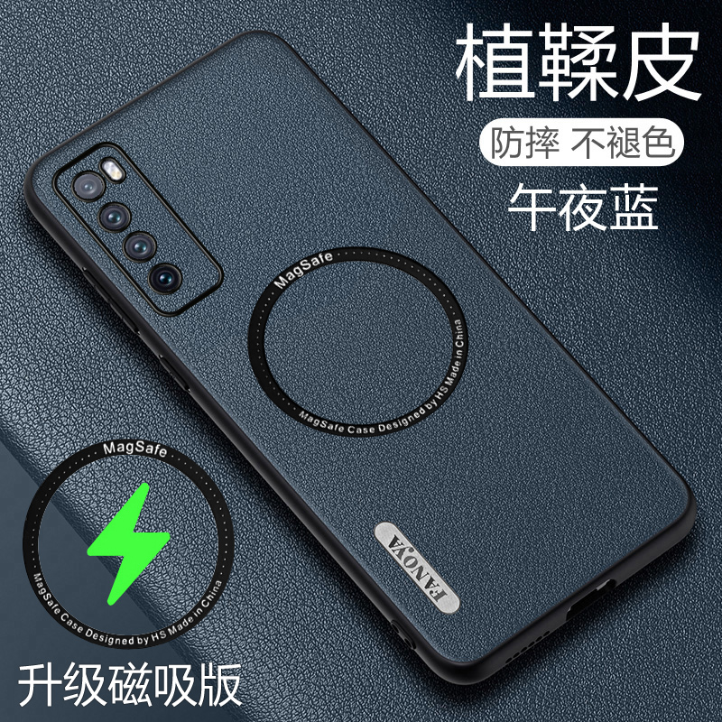 华为nova7手机壳nova7pro植鞣皮套5G全包镜头JEF一AN00保护JER外壳ANOO高档novo7商务nove7男女por新款n7适用