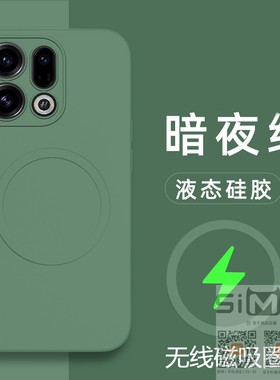 适用于oppofindx9手机壳磁吸OPPO Find X9透明保护套PLJ110全包镜头防摔opoofindx9磨砂外壳oopofindx9新款5g