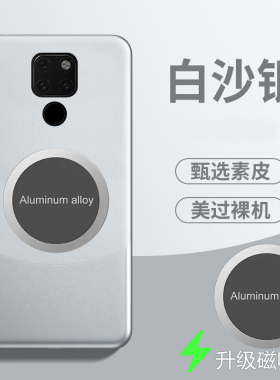 华为mate20手机壳磁吸mata20pro拼色素皮套mete20x全包防摔HMA一AL00保护LYA外壳EVR男女ALOO新款an5g适用por