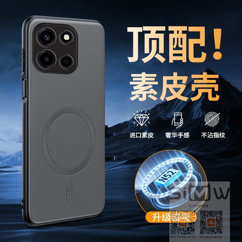 适用于一加turbo6手机壳1加Turbo6嵌入式磁吸保护套5G全包防摔oneplusturbo6皮纹外壳turob6十trubo6男女新款,3C数码配件,手机保护套/壳,淘宝优惠券,粉丝福利购,淘宝优惠卷