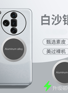 适用oppofindx7手机壳磁吸findx7ultra拼色素皮套5G镜头全包防摔oppofx7保护opoofindx7外壳oopofindx7男女款