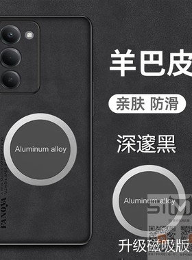 适用于小米红米note15R手机壳磁吸Redmi note15r羊巴皮套5G镜头全包防摔nota15r新款noto15r保护noter15外壳