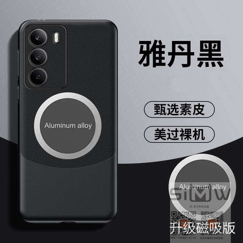 适用于realme真我V70手机壳磁吸realmev70s拼色素皮套5G镜头全包防摔RMX3946保护RMX3948外壳V7O男女V7OS新款