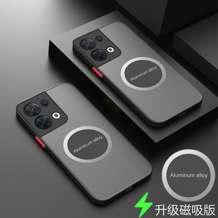 适用opporeno8手机壳磁吸OPPO Reno8透明保护套5G镜头全包防摔opooreno8外壳ooporeno8磨砂0pp0reno8新款reon