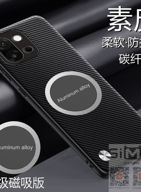 适用于一加13t手机壳磁吸1加13T碳钎维素皮套5G镜头全包防摔PKX110保护oppooneplus13t外壳一十13t新款1十13t