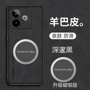 适用realmegt7pro竞速版手机壳磁吸realme真我gt7por羊巴皮套5G镜头全包防摔RMX5090新款0pp0保护gt7pr0外壳