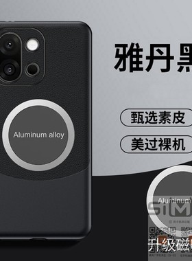 适用于一加13t手机壳磁吸1加13T拼色素皮套5G版镜头全包PKX110保护oppooneplus13t外壳一十13t男女1十13t新款