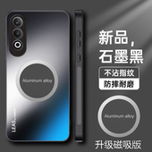 适用适用oppok12plus手机壳磁吸OPPO K12Plus磨砂AG保护套PKS110镜头全包0pp0k12plus玻璃外壳k12puls男女5g