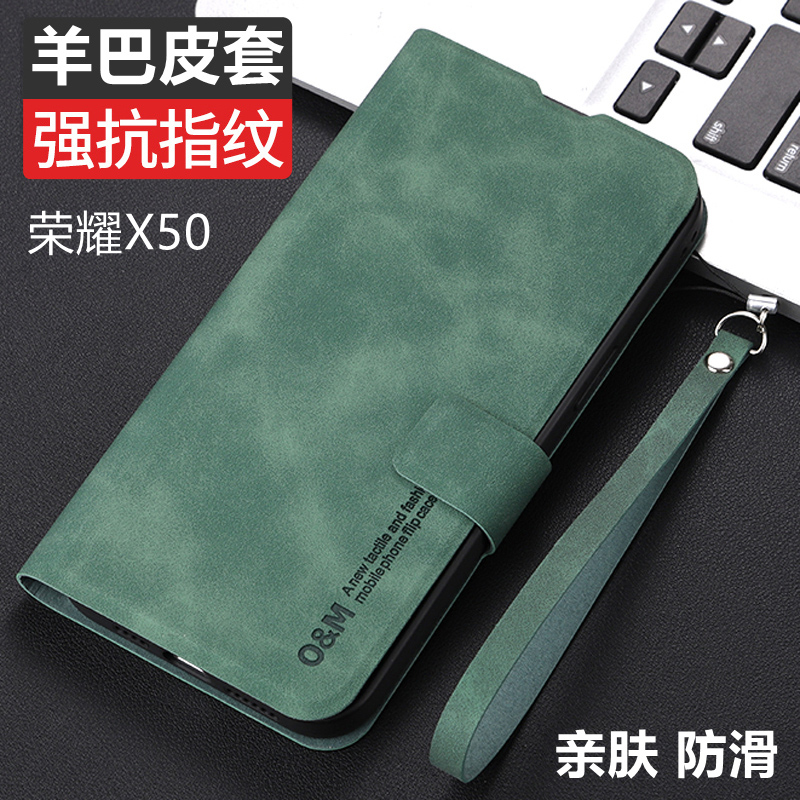 荣耀X50手机壳双面翻盖皮套新款