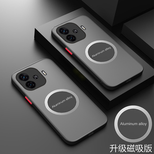 适用vivoy200gt手机壳磁吸Y200GT透明保护套5G版镜头全包viovy200gt磨砂voviy200gt外壳viviy200gt男女丫2OOT