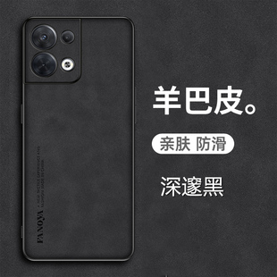 适用opporeno8手机壳0pp0羊巴皮套reno8pro十全包镜头reno8por加新款reon8保护opooreno外壳ooporeno防摔85g