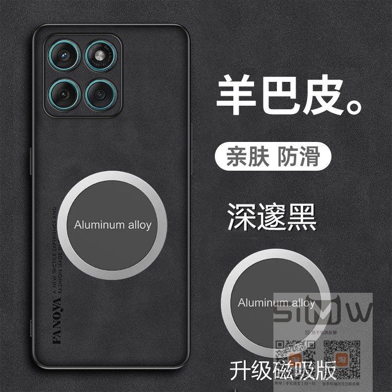 适用于摩托罗拉Edge60Fusion手机壳磁吸5G版羊巴皮套Motorola60Fusion镜头全包moto60Fusion新款保护外壳磨砂