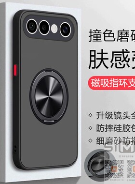 适用于vivos50promini手机壳V2527A透明保护套5G版全包防摔s50pormini磁吸支架s50minipro磨砂s50minipro新款