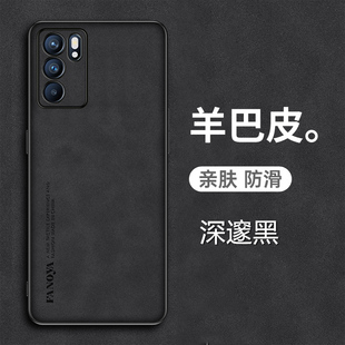 适用opporeno6手机壳reno6pro十羊巴皮套reno6por加全包镜头5G新款0pp0保护reno6磨砂reon6防摔por曲屏高端六