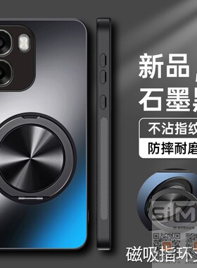 适用于oppoa6c手机壳OPPO A6c磁吸支架保护套PMC110全包opooa6c防摔oopoa6c亚克力opopa6c外壳ooppa新款A六c