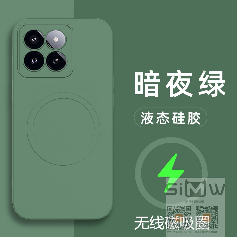 适用于小米14tpro手机壳磁吸xiaomi14t硅胶套5G镜头全包防摔mi14t保护ml14t外壳m14t液态mi14tpor新款14tpr0