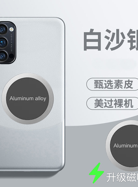 适用opporeno4手机壳磁吸Reno4Pro拼色素皮套5G全包防摔opooreno4保护ooporeno4外壳opopreno4男女ooppreno4