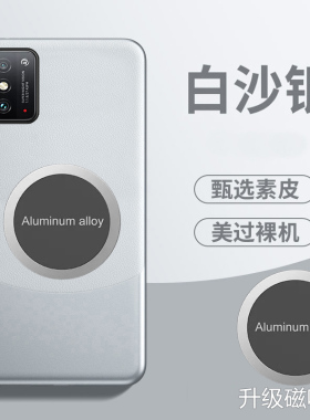 华为荣耀x10max手机壳磁吸honorx10max拼色素皮套5G全包KKG一AN00防摔KKGANOO保护x1omax外壳x十max新款适用