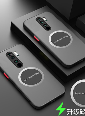 适用红米note8pro手机壳磁吸Redmi note8透明保护套not8por镜头全包防摔noto8pro外壳nota8pro磨砂note8por男