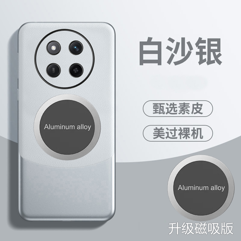 真皮手感 创意拼色 防指纹 防手汗 送水凝膜