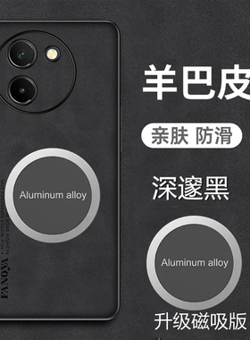 适用vivoy100+手机壳磁吸vivo Y100十羊巴皮套5G镜头全包V2314DA防摔viovy100+新款voviy100+保护丫1OO加磨砂