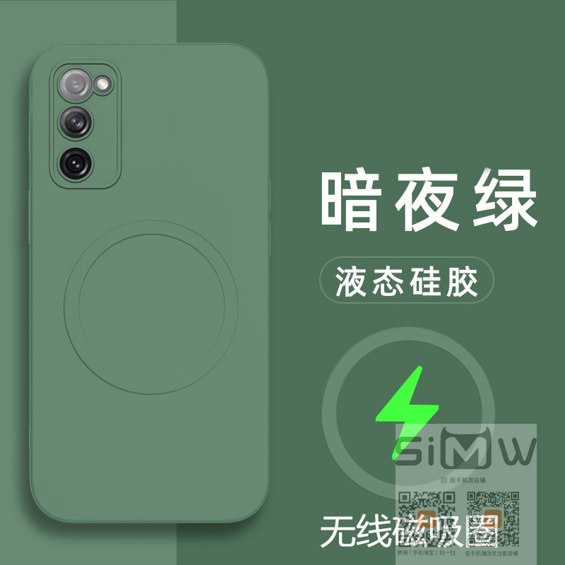 适用于三星S20FE手机壳磁吸Galaxy S20FE硅胶套5G镜头全包防摔SM一G7810保护S2Ofe外壳S2Ofe液态s二十fe新款