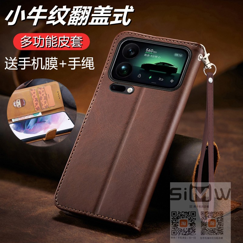适用于小米17propro手机壳Xiaomi17Pro双面翻盖式皮套mi17promax前后全包17pormax卡包支架17maxpro新款英伦