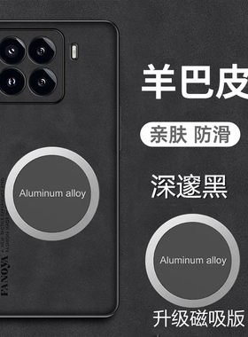 适用小米15手机壳磁吸xiaomi15pro羊巴皮套5G镜头全包防摔mi15新款mi15pro保护ml15外壳m15磨砂xiaomi15por