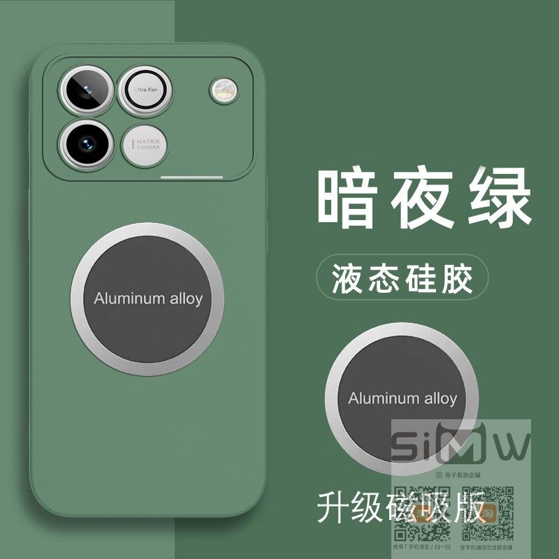 适用于华为荣耀WIN RT手机壳磁吸HONOR WIN RT硅胶套AAK一AN00全包防摔AAKAN00保护外壳AAKANOO纯色液态新款