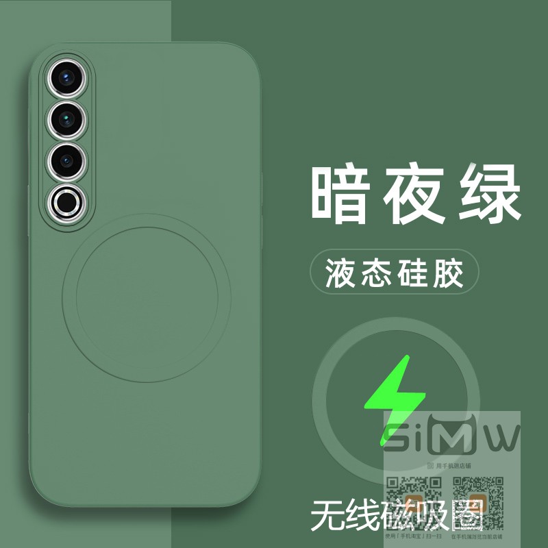 适用于魅族20pro手机壳磁吸meizu20pro硅胶套5G全包防摔M391Q保护外壳魅族20pro5g纯色液态meizu20pro5g新款