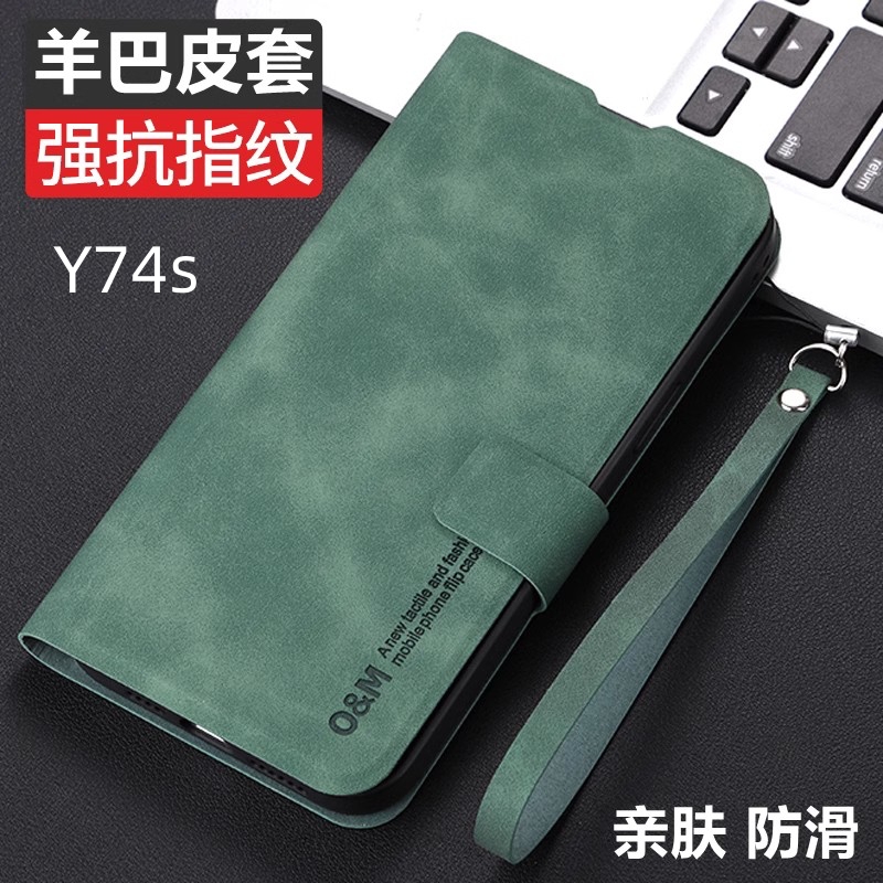 vivoy74s手机壳双面翻盖式皮套