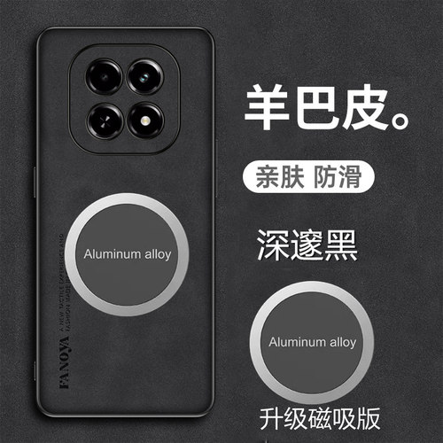 真我V60S手机壳羊巴皮套新款磁吸