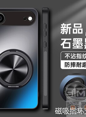 适用于苹果air手机壳iPhone Air亚克力保护套ipair镜头全包防摔iair磁吸支架iphoenair男女iphoneari新款