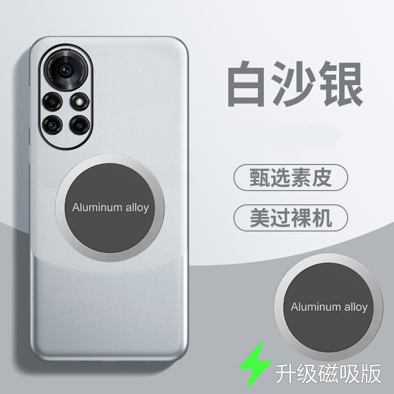 鼎桥n8pro手机壳拼色素皮套新款