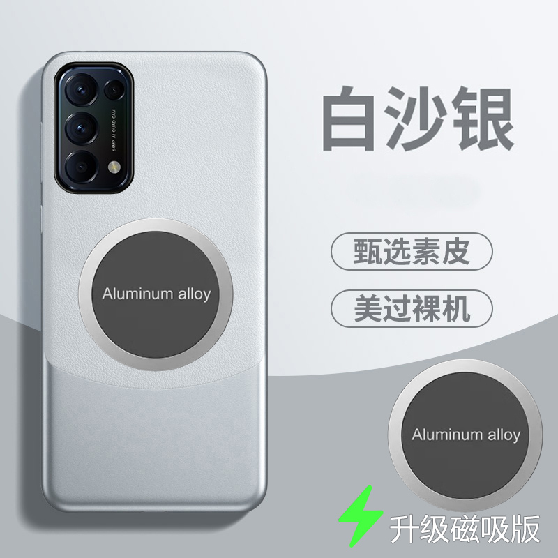 opporeno5k手机壳拼色素皮套新款