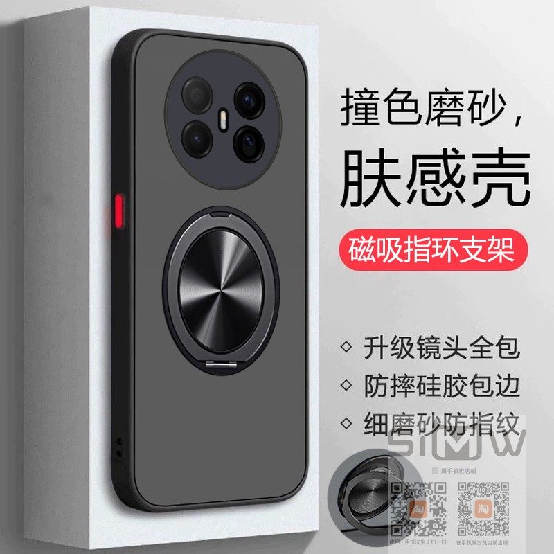 适用于华为mate70air手机壳磁吸SUP一AL90透明保护套mata70air全包防摔mete70air磨砂外壳meta70air男女新款