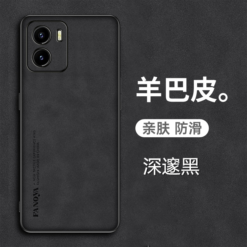 iqoou5x手机壳羊巴皮套新款全包
