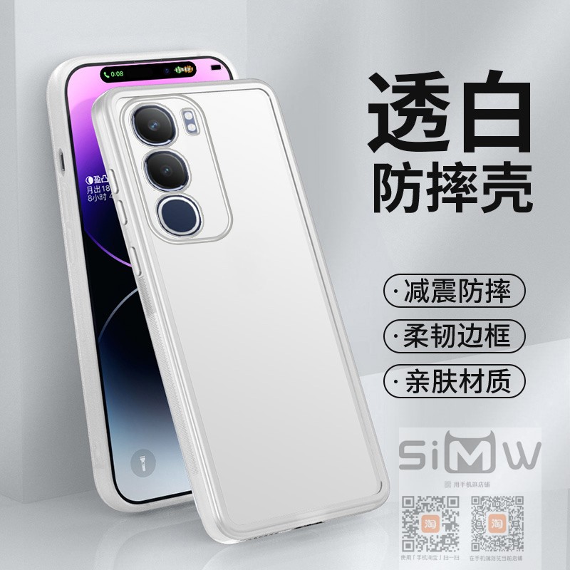 适用于vivoy505g手机壳镜头膜vivo Y50m 5G硅胶保护套5G全包V2443A防摔V2443BA透明Y5O外壳Y5Om新款丫50m简约