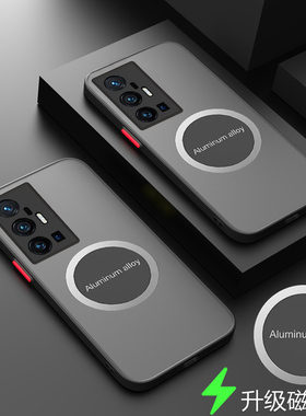 适用vivox70pro手机壳磁吸viov X70透明保护套X7Opor十镜头全包防摔5G磨砂V2145A外壳V2134A男女V2133A新款70