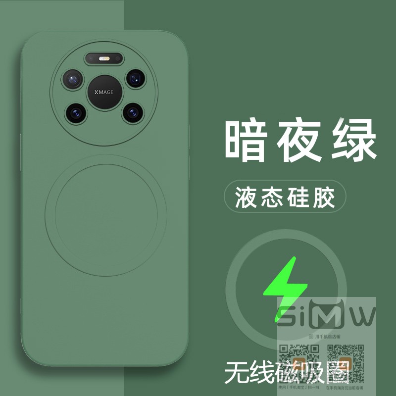 适用于华为mate80promax手机壳磁吸SGTAL10硅胶套mate80pormax全包防摔mate80maxpro保护外壳mt80pm液态新款