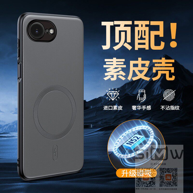 适用于苹果iphone17e手机壳iPhone 17E嵌入式磁吸保护套iphonee17全包防摔iphoen17e皮纹外壳ipohne17e新款