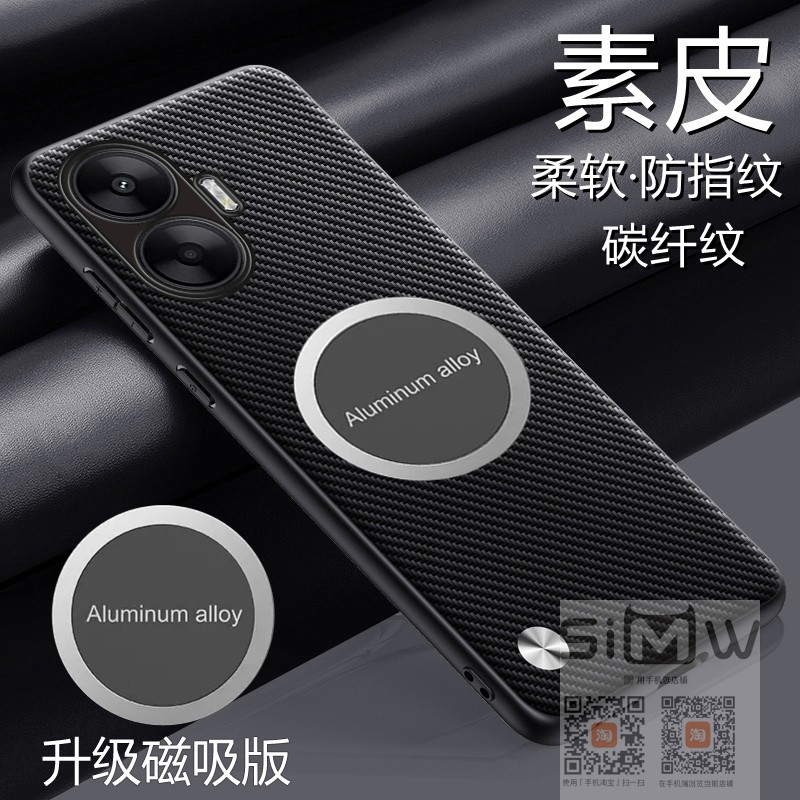 适用于红米turbo4pro手机壳磁吸Redmi Turbo4Pro碳纤维素皮套25053RT47C镜头全包turbo4por保护外壳新款小米