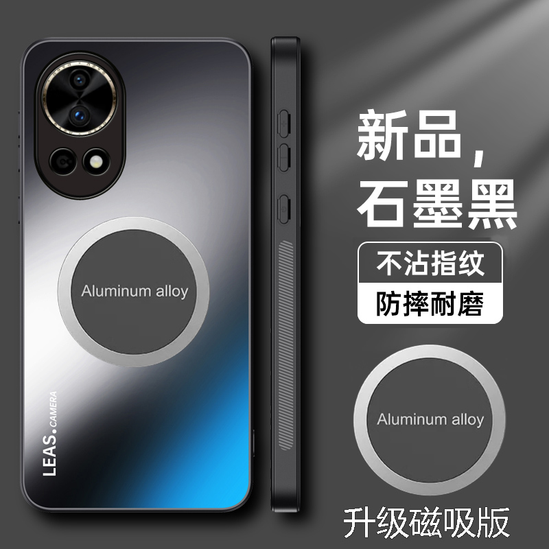 华为nova12手机壳AG磨砂玻璃新款